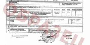 Сколько стоит оформить дом в деревне в бти