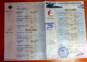 Как получить российский птс на авто из армении