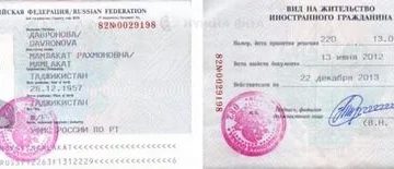 Условия получения внж в грузии
