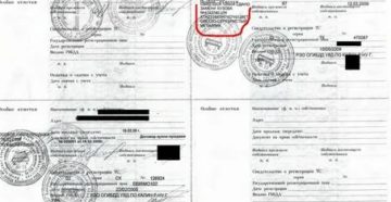 Какие документы нужны для замены двигателя на автомобиле Какие документы нужны для замены двигателя на автомобиле