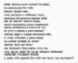 Письмо любимому на расстоянии своими словами до слез на зоне